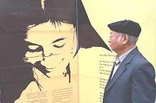 festive day promotes Vietnamese poetry